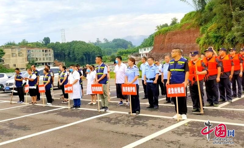 防患于未然 高县复兴镇开展地质灾害应急避险综合演练