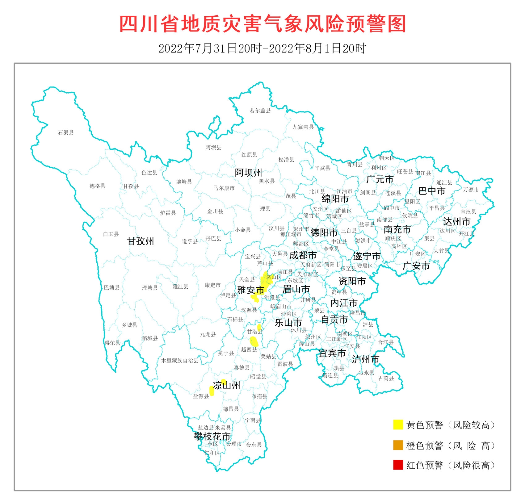 四川再发地灾黄色预警，涉雅安、凉山的9个县市区