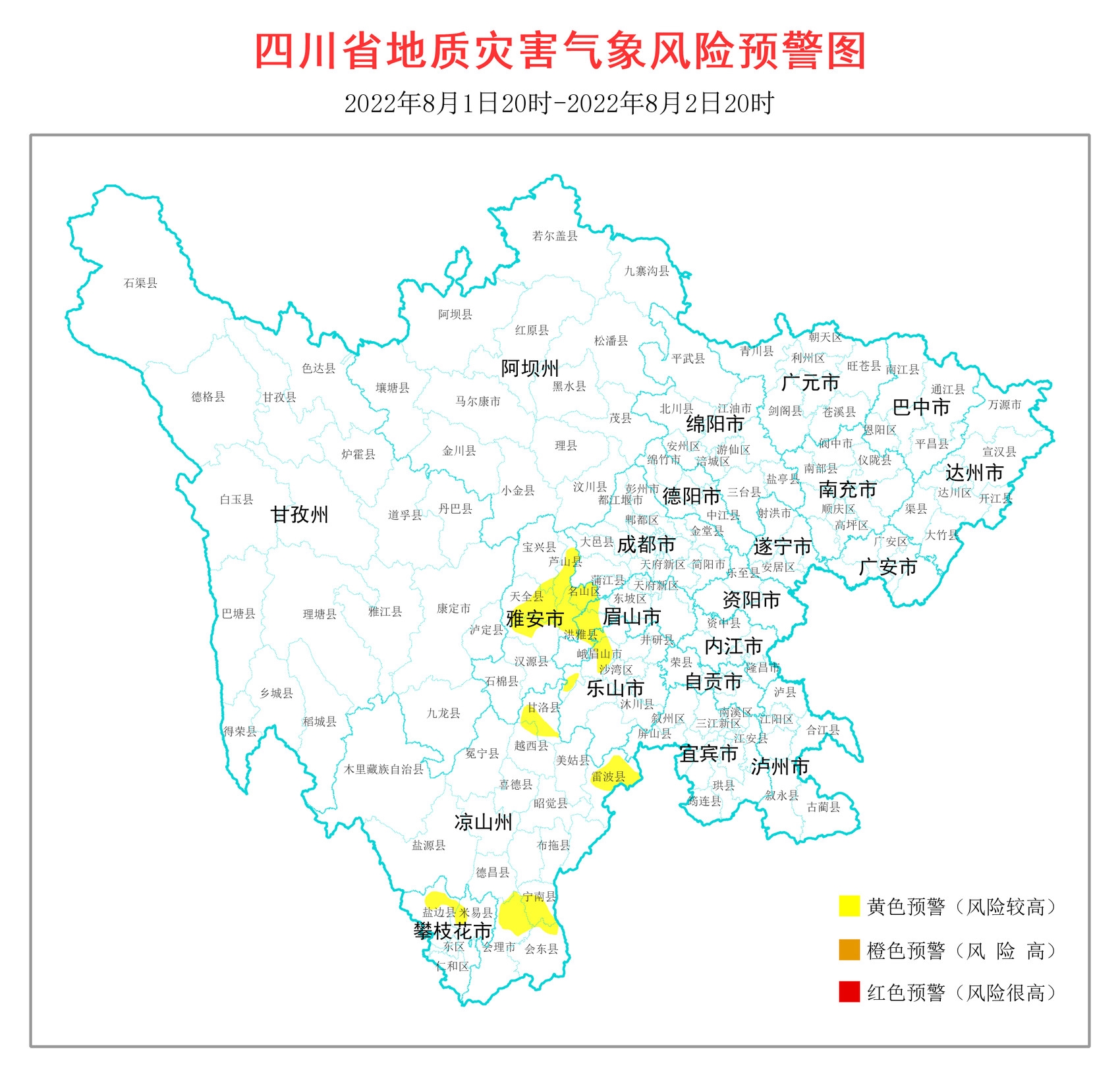 四川地灾黄色预警范围扩大！涉及5市州21个县市区