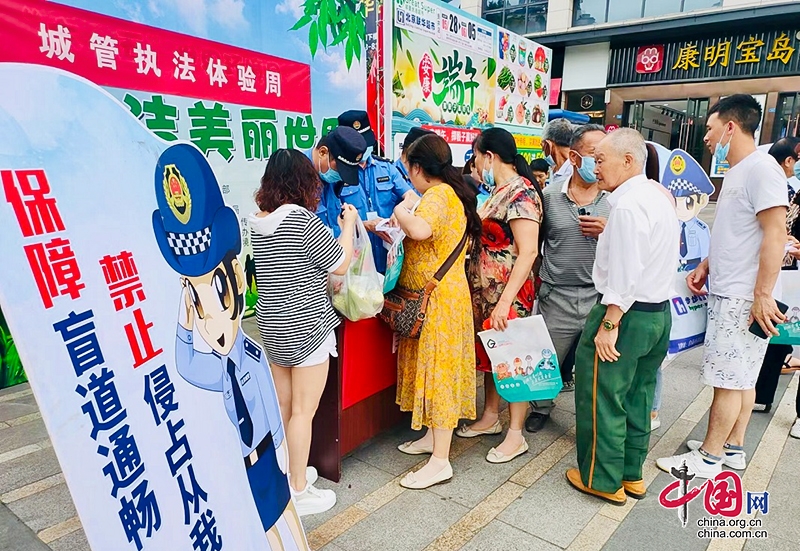 自贡贡井：让盲道不“忙”  让城市有爱