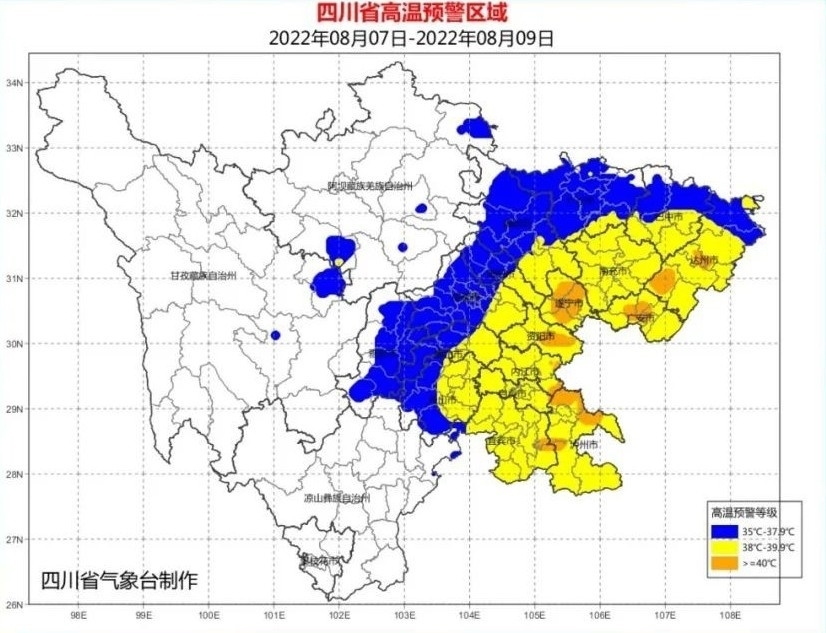 高温持续5天！“秋老虎”这就来了？