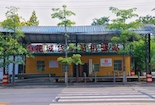 貨車外的幸福之家——深化群體黨建試點(diǎn)，攀枝花市西區(qū)建成花城貨車司機(jī)驛站