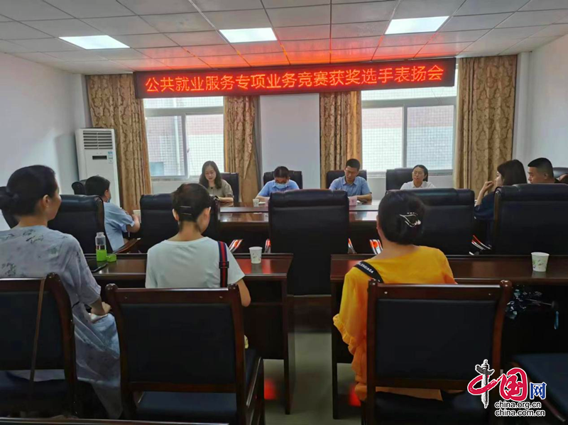广汉市人社局召开公共就业服务座谈会