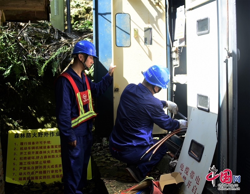 电力护航 筑牢翠屏山景区森林“防火墙”