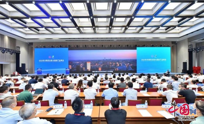 打造核产业先锋集群 2022年中国同位素与辐射产业峰会在四川举行