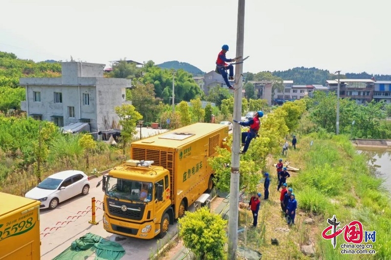 四川人，一级应急响应了！让每度电都“节”尽所能！