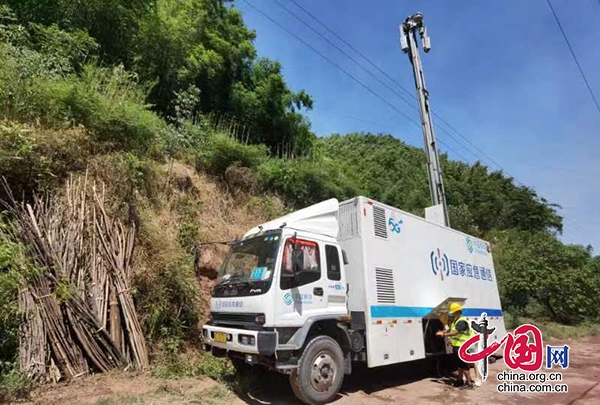 高温逆行，中国移动四川泸州分公司应急保障山火救援