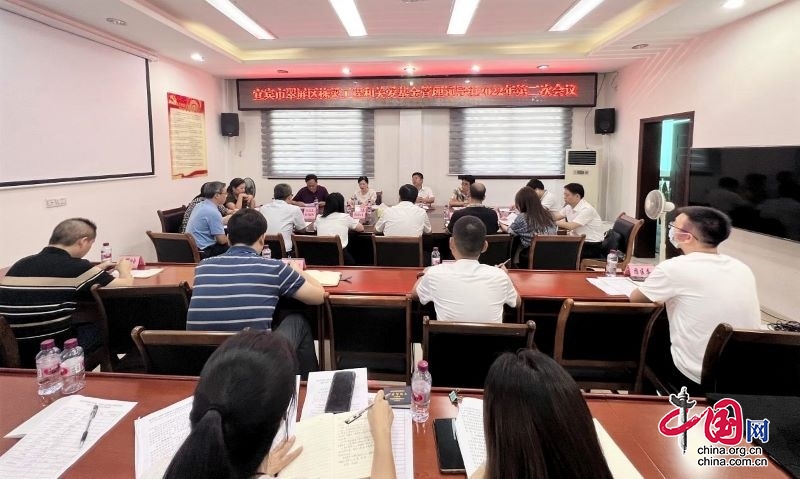 翠屏区召开栋梁工程和关爱基金管理领导组2022年第二次会议