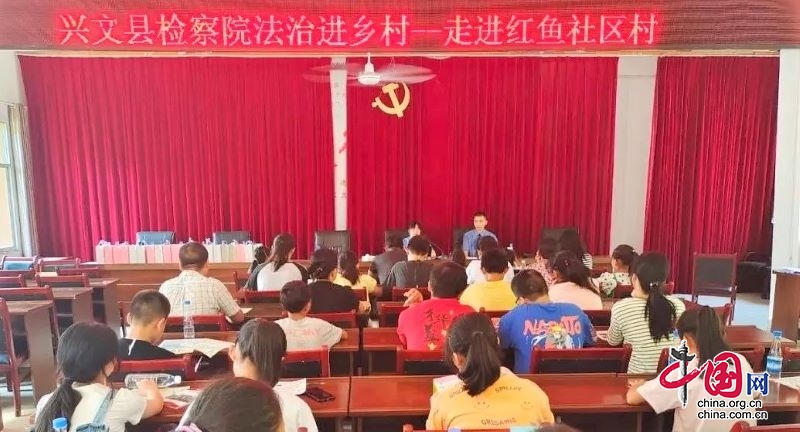 兴文县开展2022年暑期留守儿童法治安全教育宣讲活动