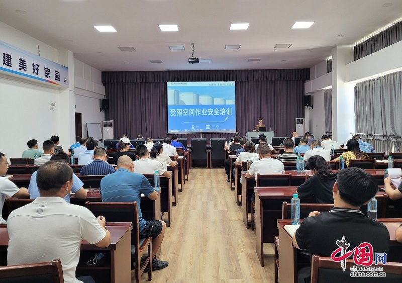 江安县开展电气安全和有限空间作业安全生产专题培训