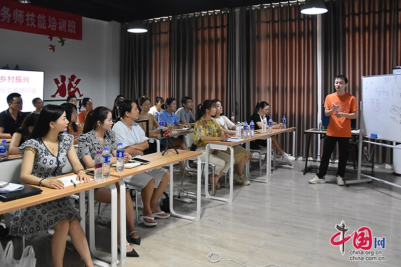自贡荣县：开展电商培训 为电商人才“充电”