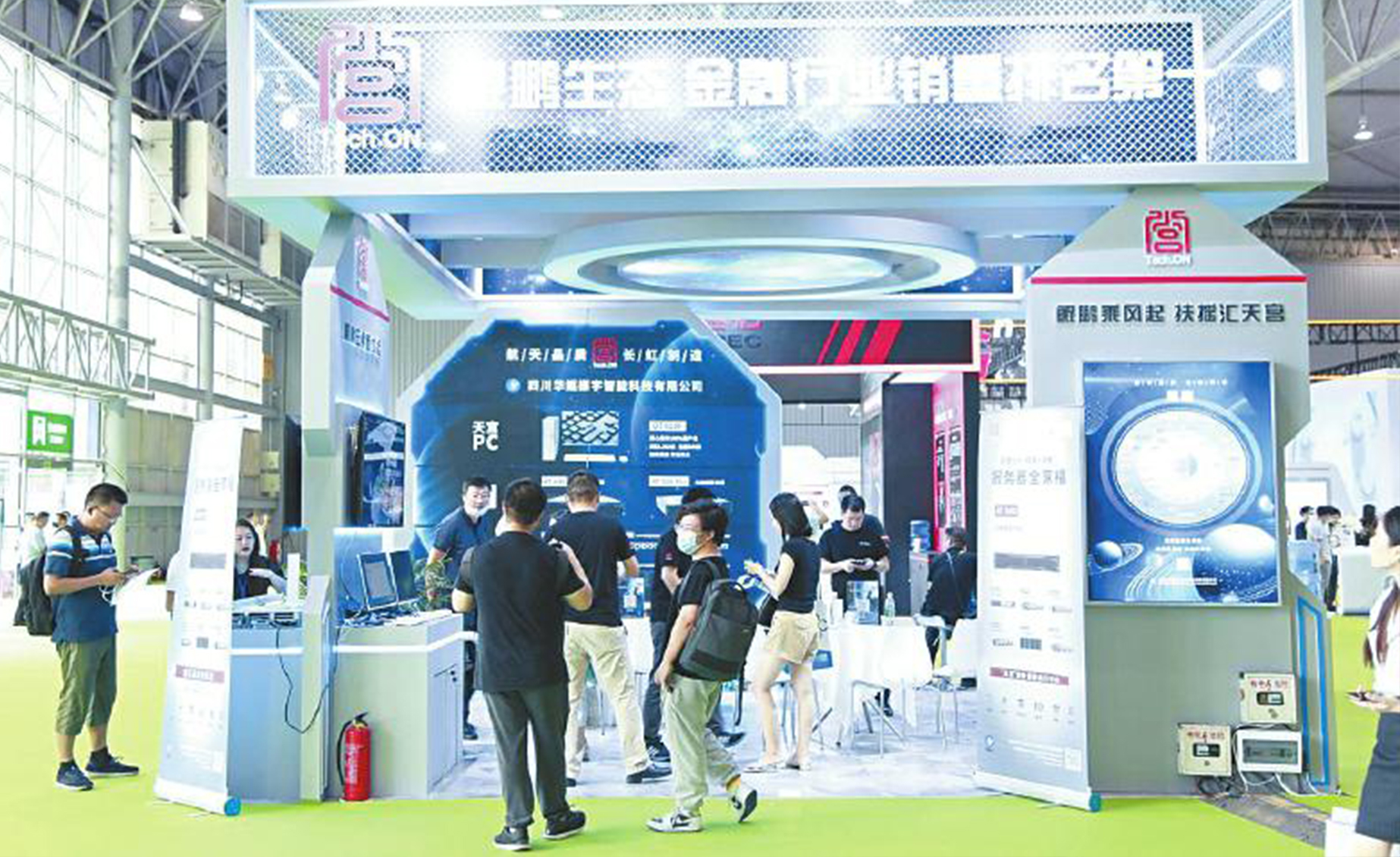 第七届成都智博会在蓉举行 以展会促产业 拼在数字经济“主战场”