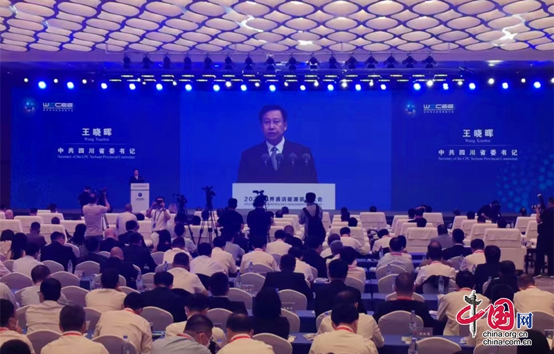 2022世界清洁能源装备大会27日在四川德阳开幕