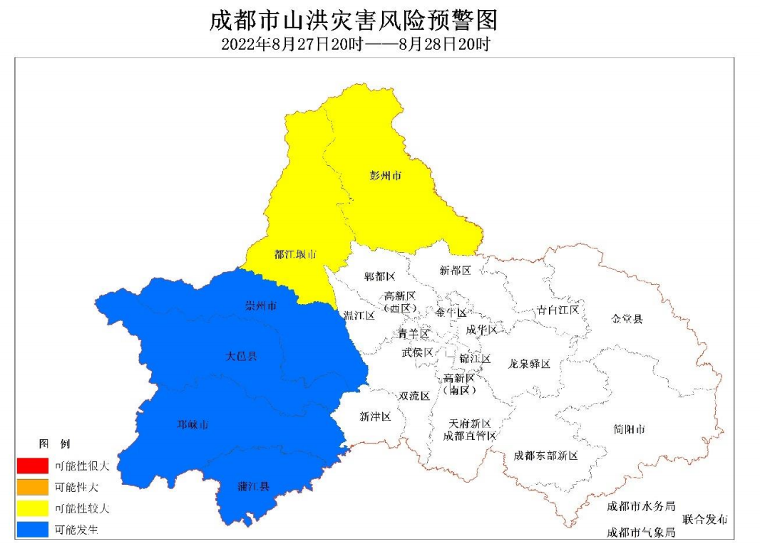 成都发布山洪灾害黄色预警，涉及彭州、都江堰