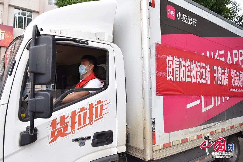 四川彭州：党员货车司机变身志愿者 “疫”起去战斗