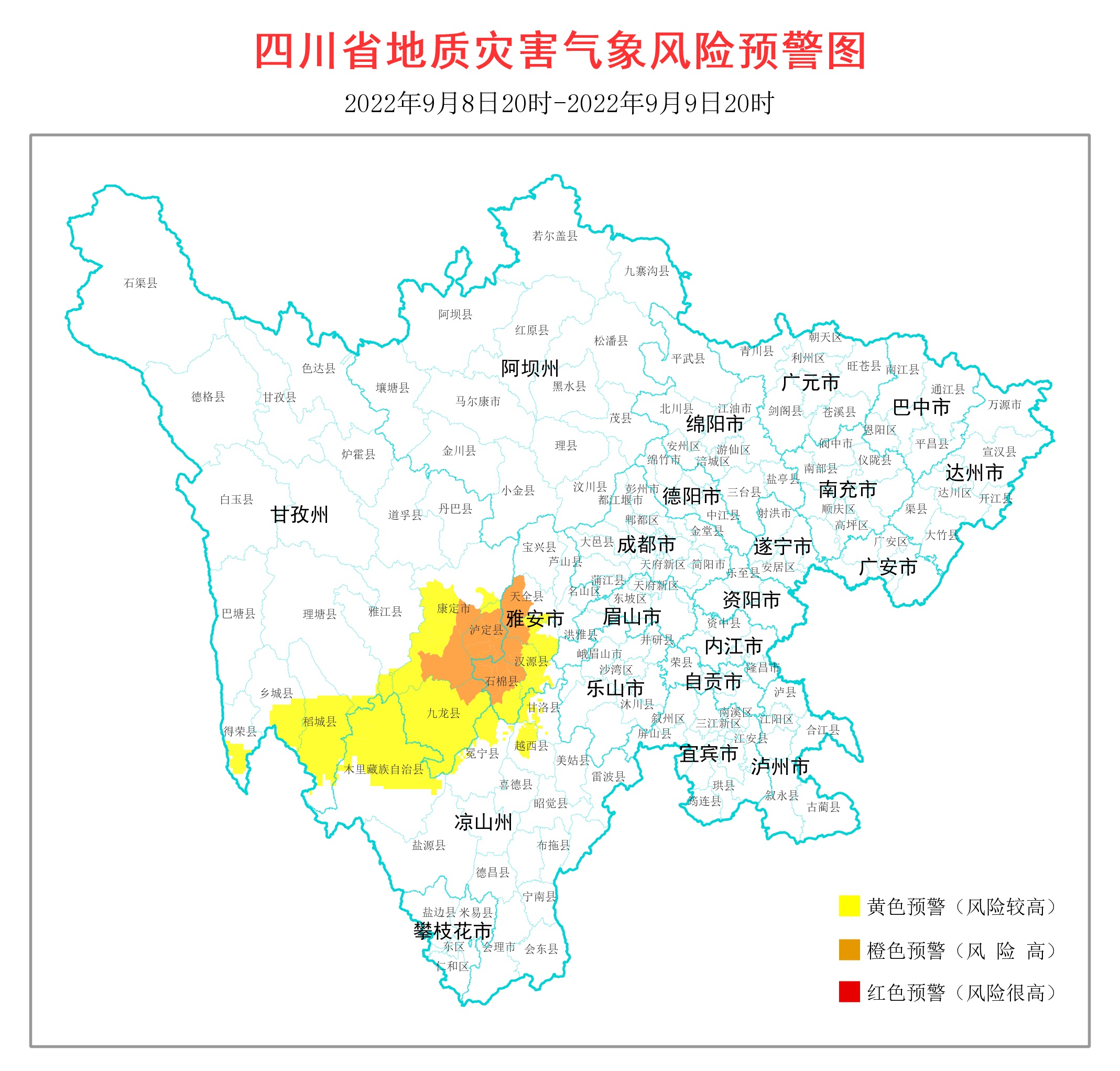 四川发布地灾橙色预警