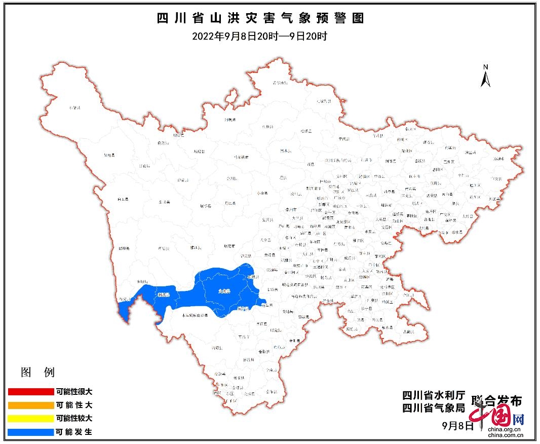 康定、泸定、得荣等地请注意！四川发布山洪灾害蓝色预警