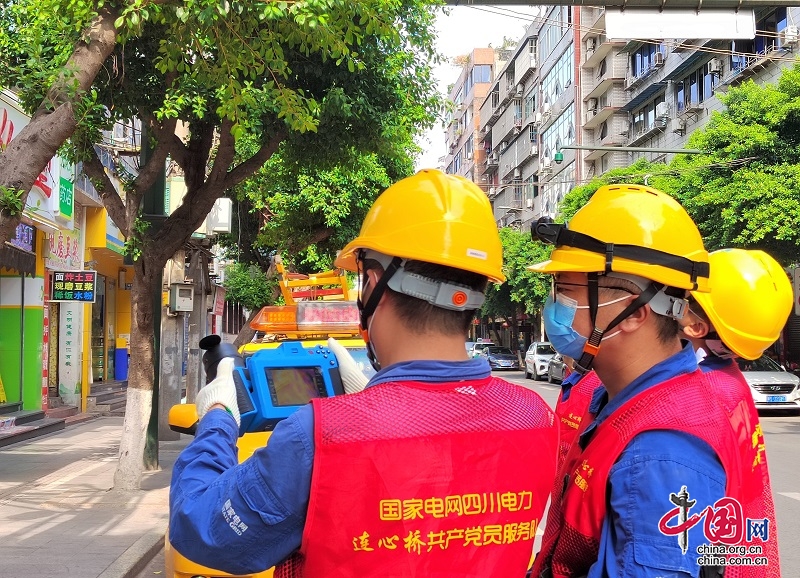 國網(wǎng)宜賓供電公司：城市“靜”下來 電力紅馬甲“動”起來