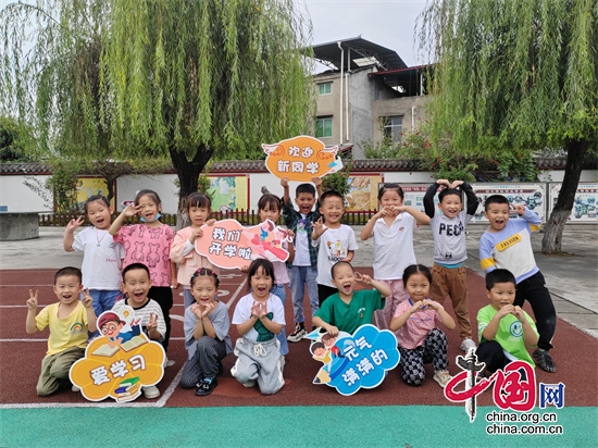 綿陽江油市青蓮小學開展一年級新生入學教育