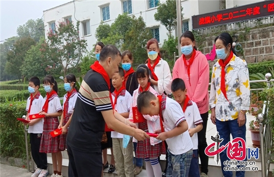 愛心傳遞 助學築夢 綿陽市戰旗小學舉行“匠庭感恩思進”獎學金頒獎活動