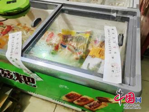江阳区市场监管局查获一起涉嫌非法经营进口冷链食品案