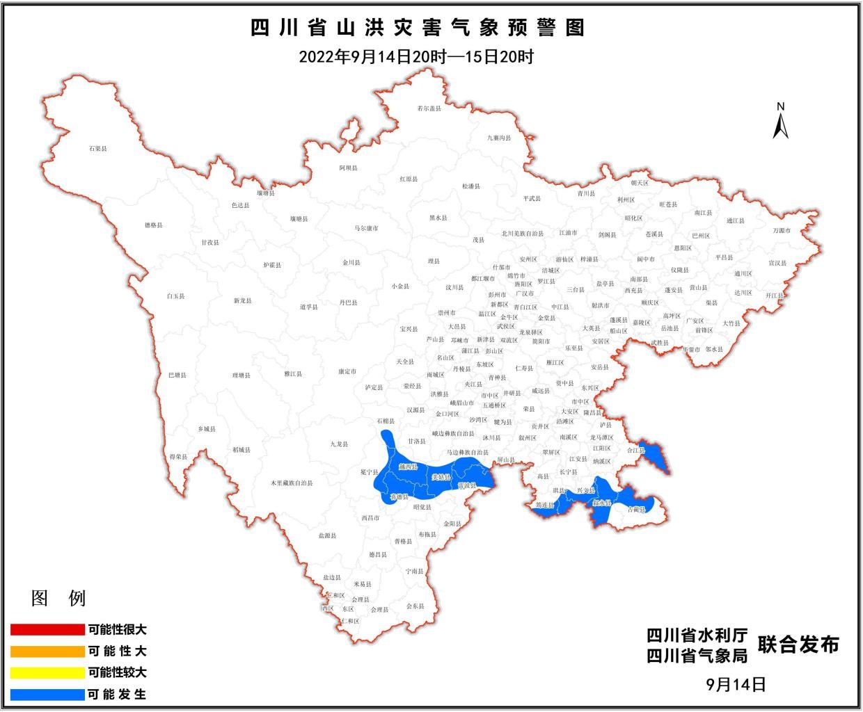 警惕！合江、古蔺等15地可能发生山洪灾害