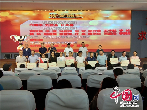 綿陽市鹽亭中學舉行第38個教師節慶祝表彰大會
