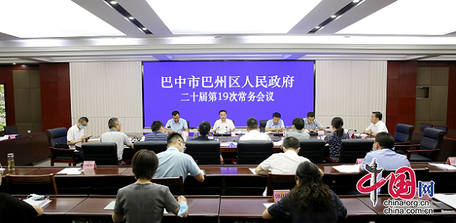 黃俊霖主持召開區政府二十屆第19次常務會議