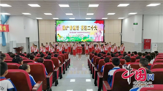 江油市长城实验学校举行第25届全国“推普周”活动启动仪式
