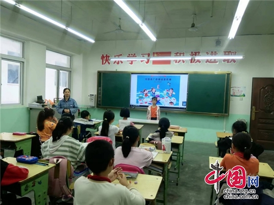 綿陽市千佛鎮小學開展第25屆全國推廣普通話宣傳周活動