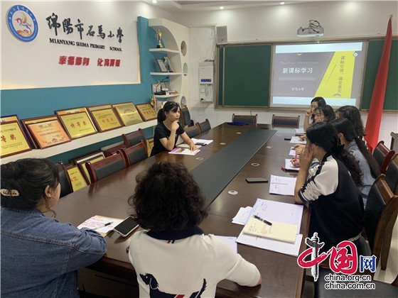 綿陽市遊仙區石馬小學語文組開展新課標學習活動