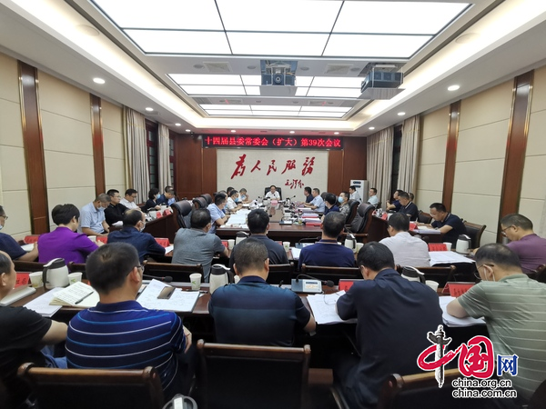 张世忠主持召开十四届县委常委会（扩大）第39次会议