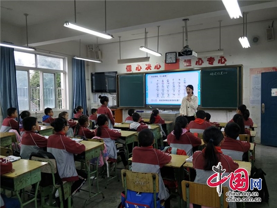 绵阳市安州区秀水三小党支部开展2022秋新教师见面课活动