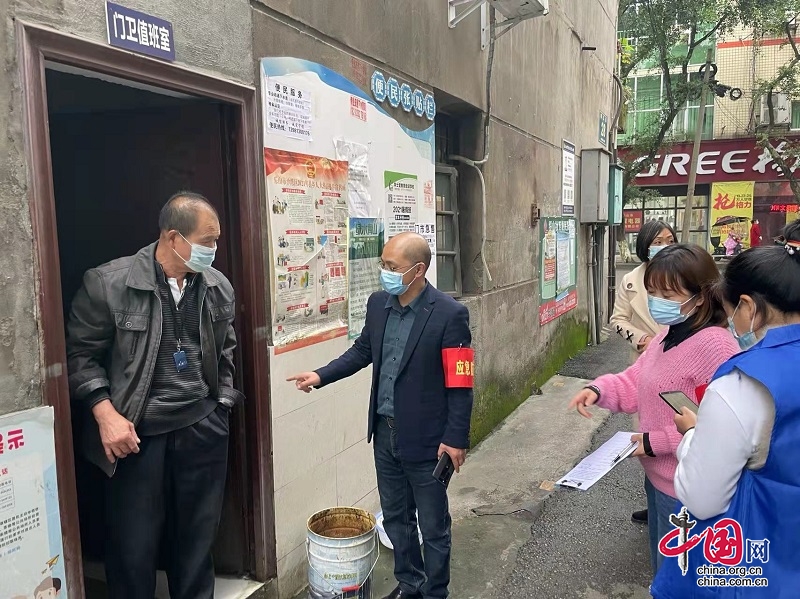 樂山沙灣區孫彬：一本“日誌本”，織好疫情防控網