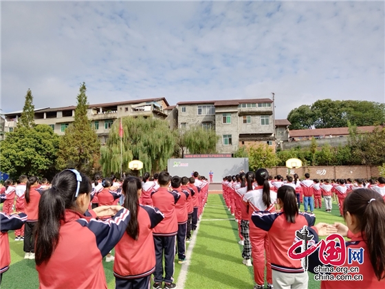 綿陽江油市新安鎮中心小學開展紀念孔子誕辰2573週年主題活動