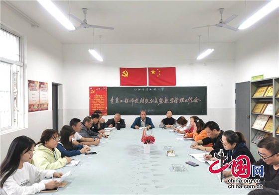 綿陽市厚壩鎮小學召開2022-2023年第一學期教研組工作會議