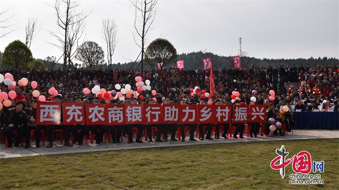 西充农商银行：“金融管家”为有机农业“贷”来好“钱”景