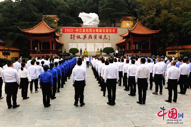 烈士纪念日丨中江县各界代表向烈士敬献花篮