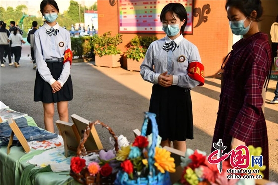 成都市“中小学日常生活劳动课例研讨会”在四川师大附中外国语学校举行