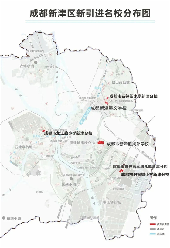 新增学位近1.5万个 “优教新津”交出亮眼成绩单