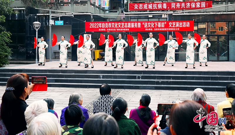 自贡市送文化文艺志愿服务暨“送文化下基层”文艺演出活动在乐德镇举行