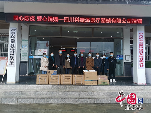 泸县：致公党党员企业捐赠物资共筑战“疫”屏障