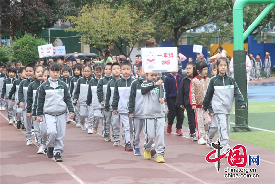 全員運動助成長！成都市駙馬小學開展秋季田徑運動會