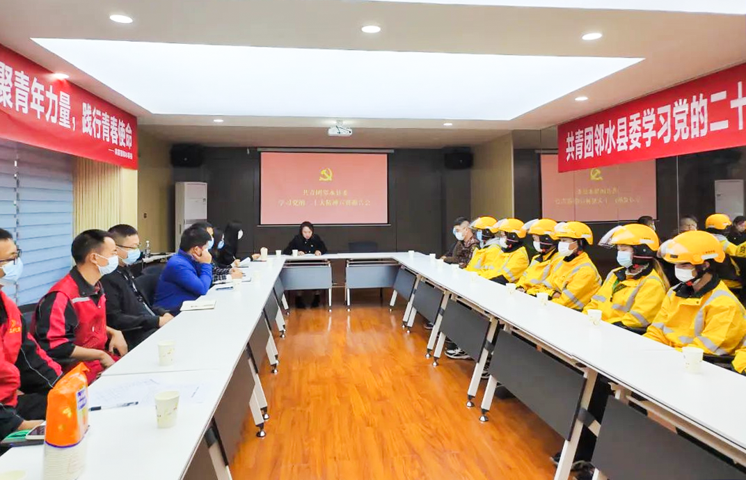 邻水县青年讲师团进社区传达学习党的二十大精神