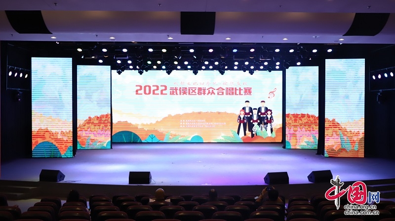 成都武侯区文化馆举办2022年区级群众合唱比赛线上评比活动