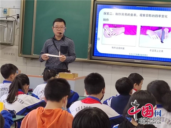 研討謀共識 聽課促提高 江油市長城實驗學校開展小學科學教研系列活動