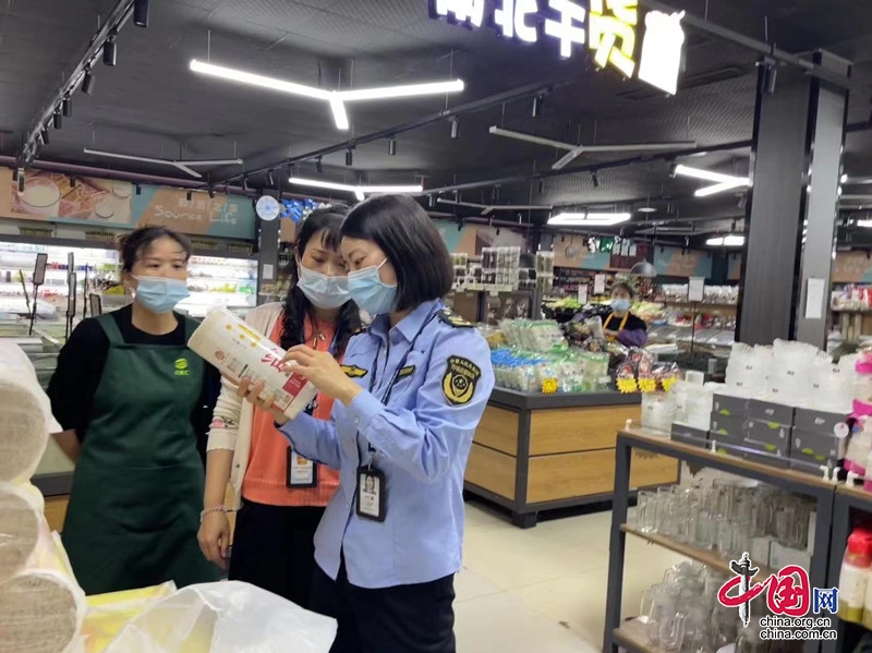 广汉市市场监管局对“网红”仓储超市开展检查