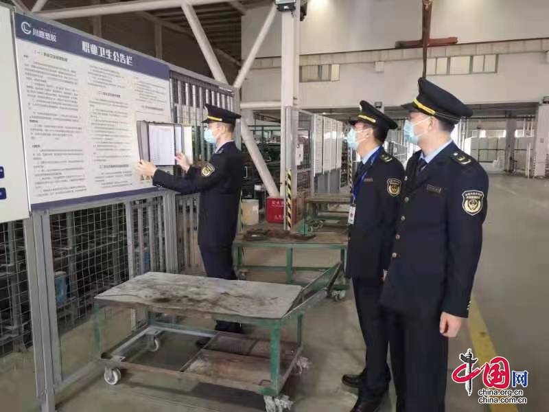 龙泉驿区应急管理局郑旺：为智慧蓉城公共安全贡献力量。