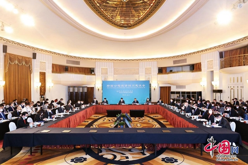 跨国公司投资四川恳谈会在沪举行，外资企业持续看好在川投资
