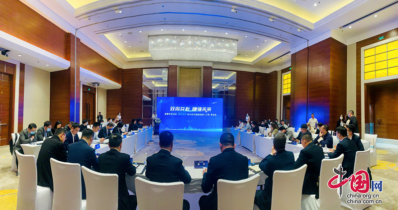 双向奔赴！双流区2022现代商贸建圈强链（上海）恳谈会成功举办